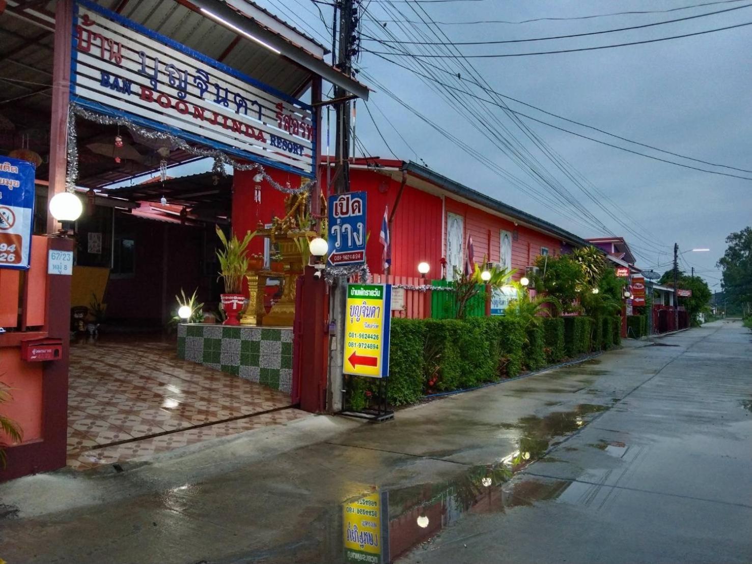 บุญจินดา รีสอร์ท Ban Bang Phayom Zewnętrze zdjęcie