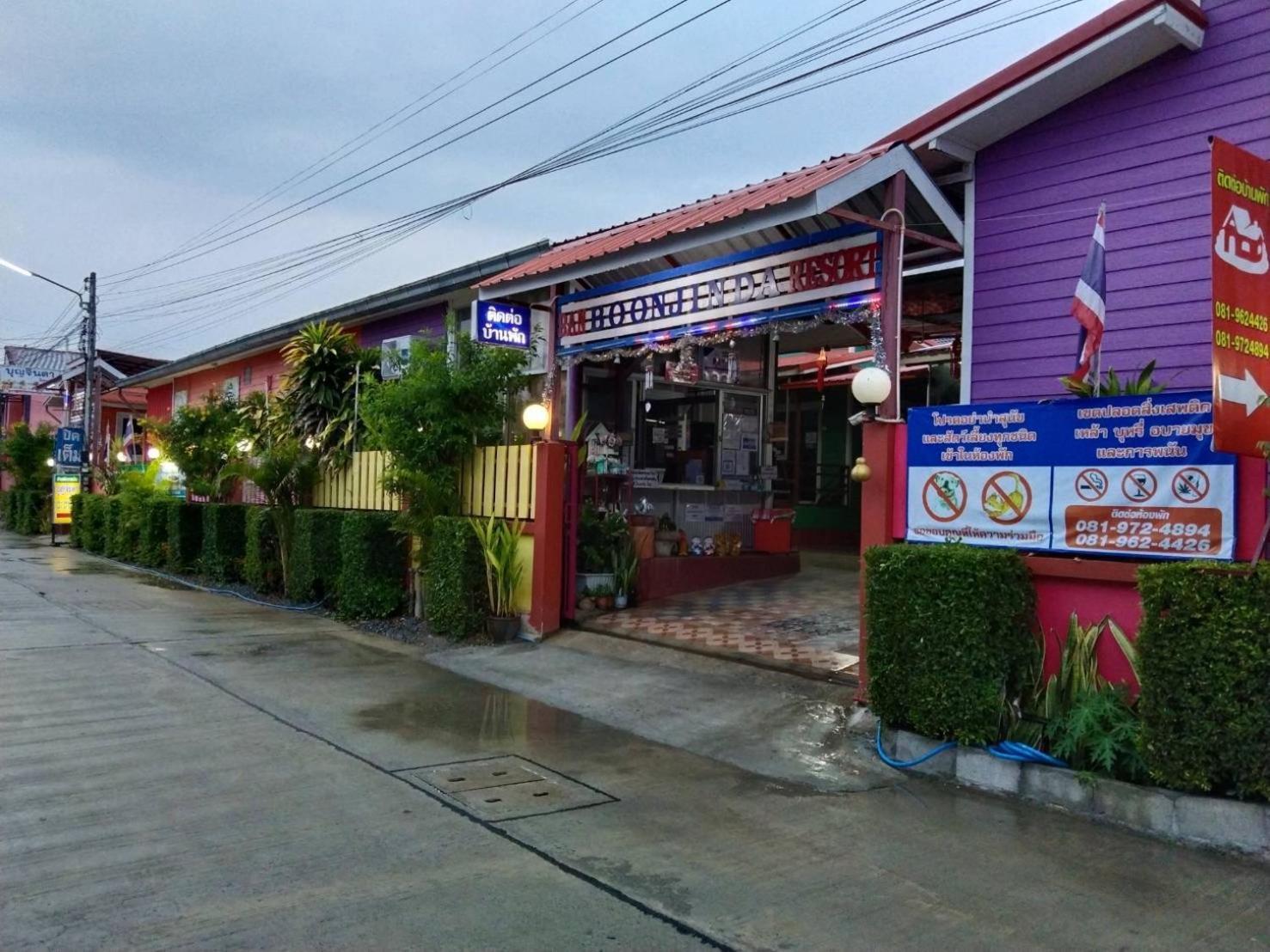 บุญจินดา รีสอร์ท Ban Bang Phayom Zewnętrze zdjęcie