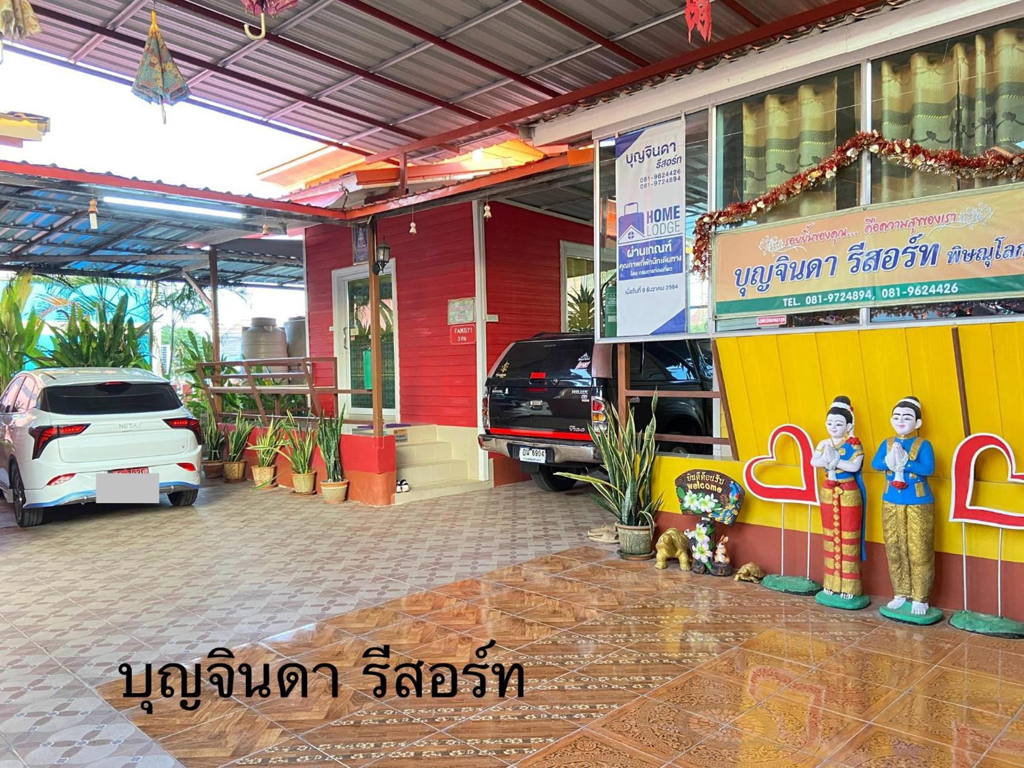 บุญจินดา รีสอร์ท Ban Bang Phayom Zewnętrze zdjęcie