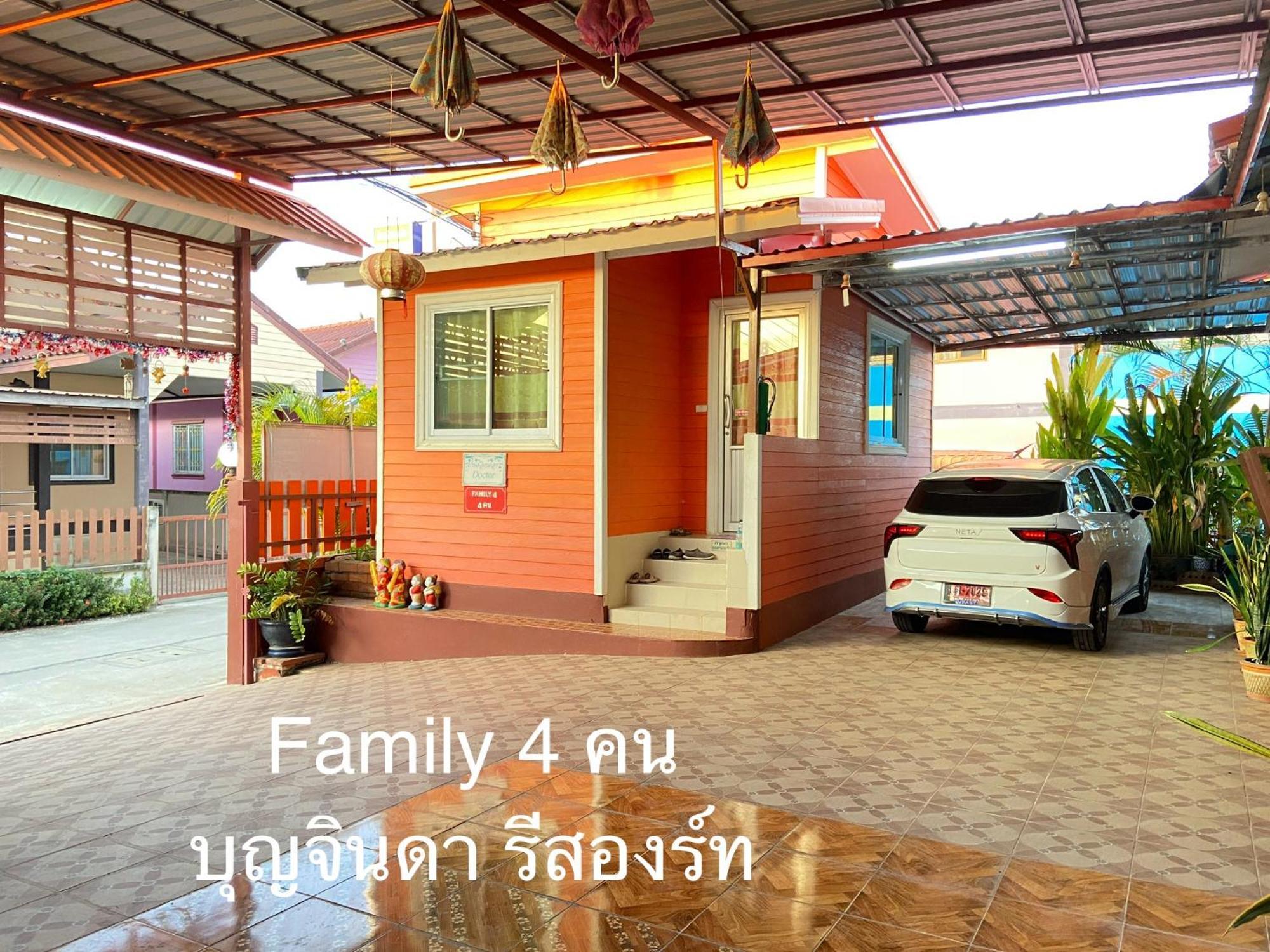บุญจินดา รีสอร์ท Ban Bang Phayom Zewnętrze zdjęcie