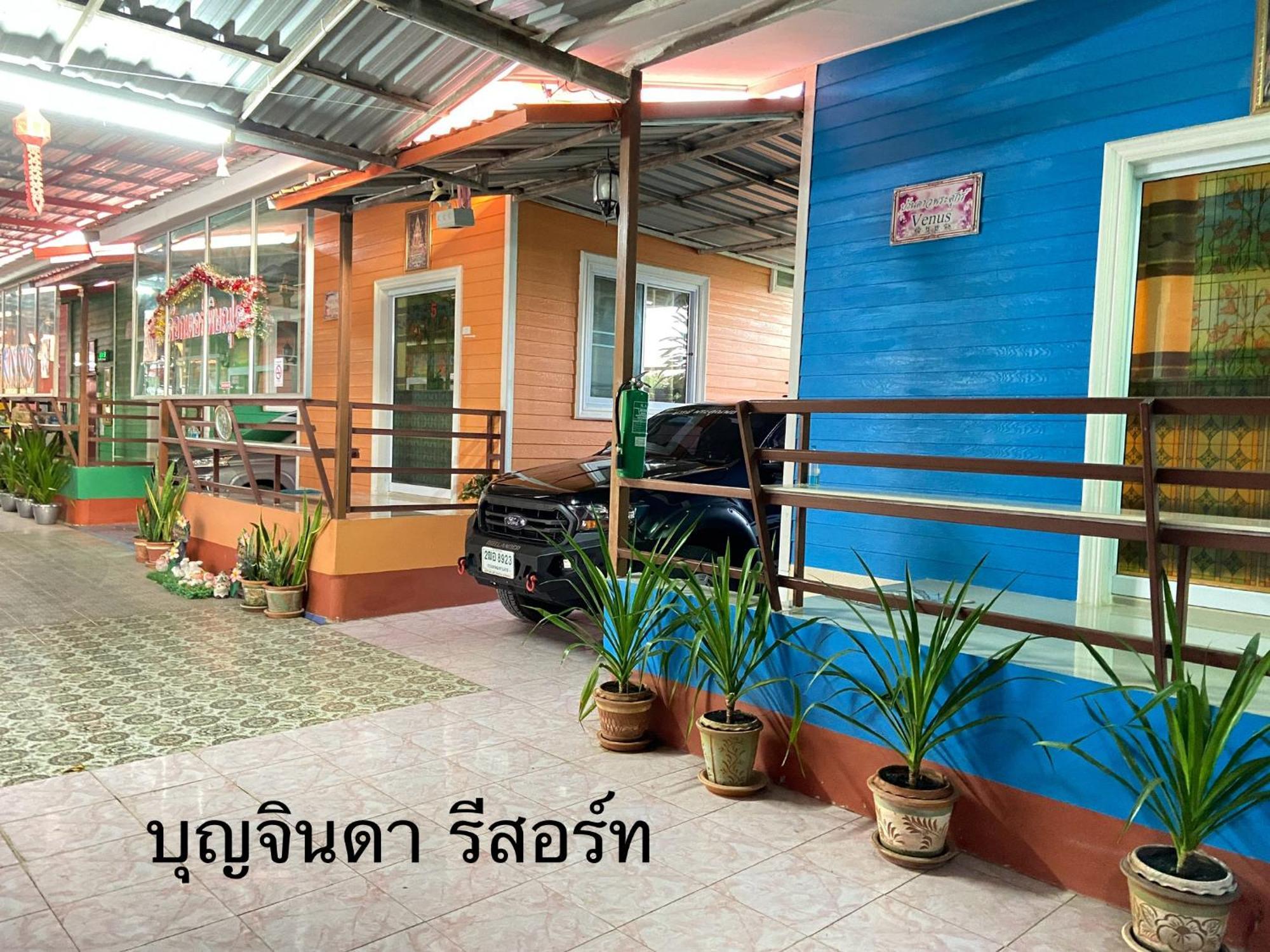 บุญจินดา รีสอร์ท Ban Bang Phayom Zewnętrze zdjęcie
