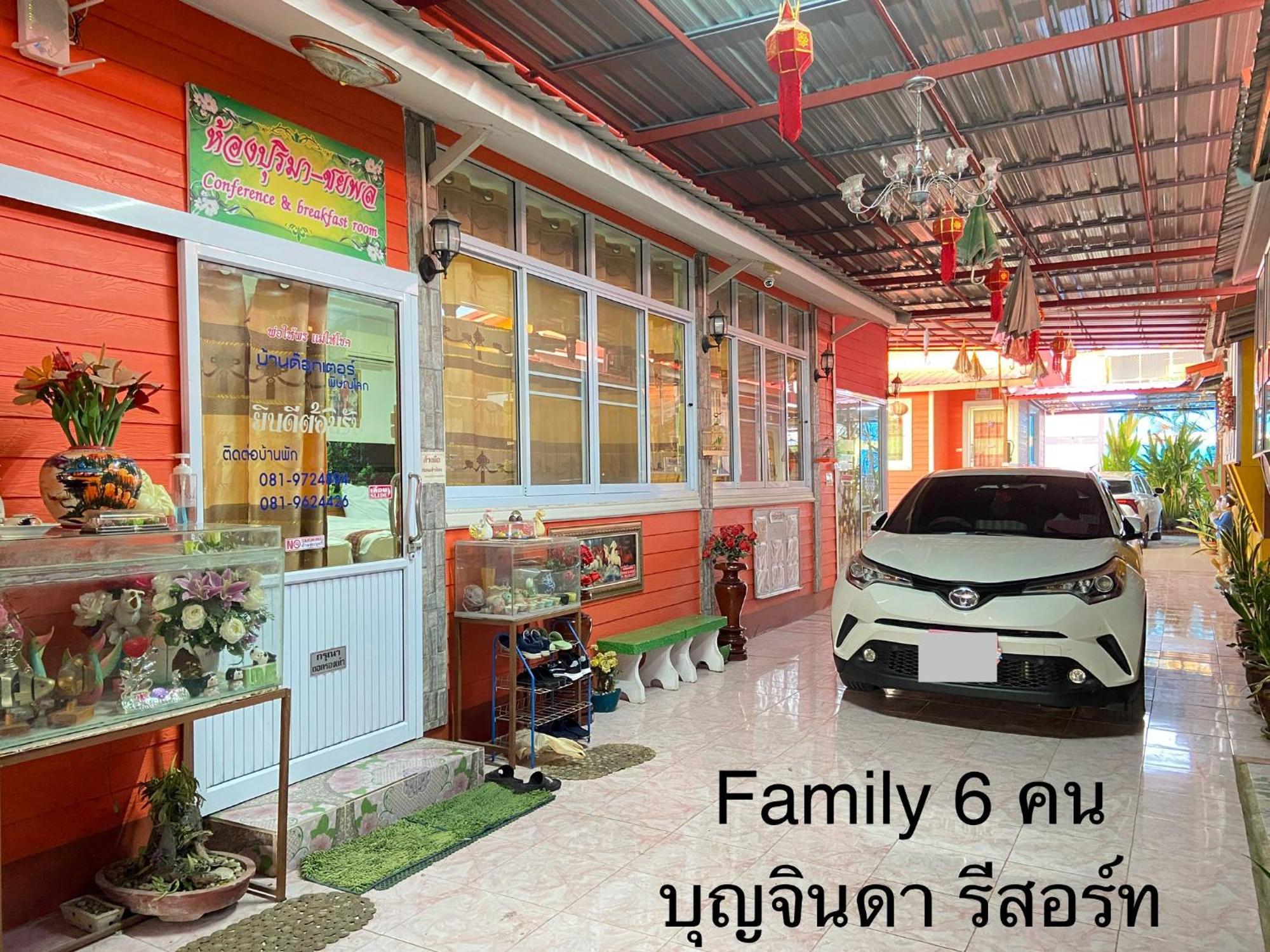 บุญจินดา รีสอร์ท Ban Bang Phayom Zewnętrze zdjęcie